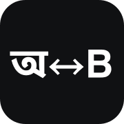 BanglaTools logo