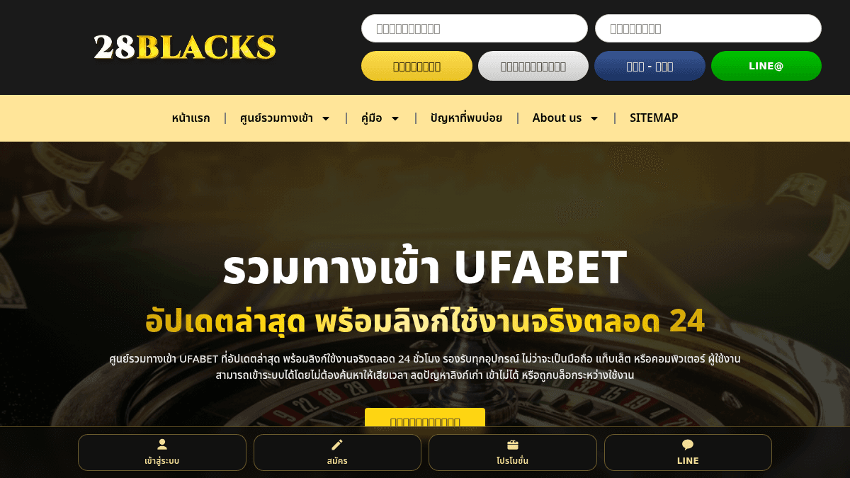 28blacks - UFABET Entry Links Hub