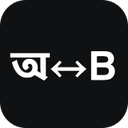 BanglaTools logo